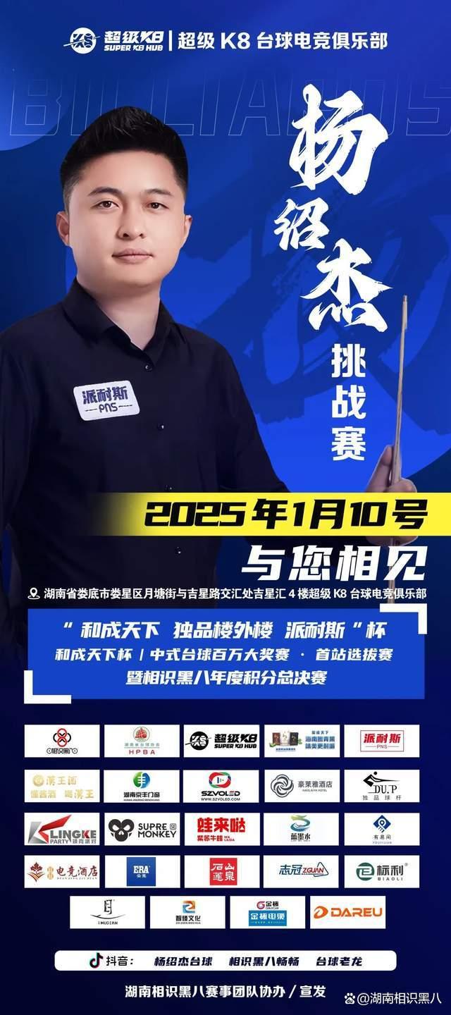 李源一的防