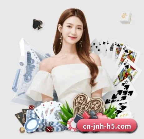 金年会 APP 界面